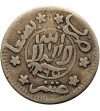 Jemen, Imam Ahmad 1948-1962 AD. 1/10 Imadi Riyal, AH 1322, rok 1365 AH / 1945 AD