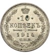 Rosja, Mikołaj II 1894-1917. 10 kopiejek 1914 СПБ-ВС, St. Petersburg