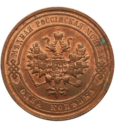 Rosja, Mikołaj II 1894-1917. 1 kopiejka 1915, St. Petersburg