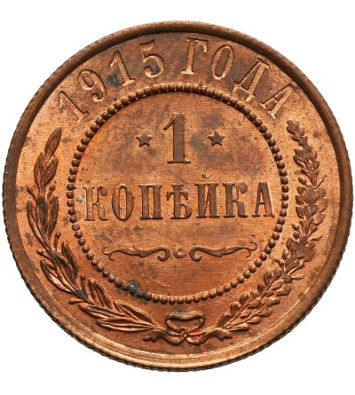 Russia, Nicholas II 1894-1917. Kopek 1915, St. Petersburg