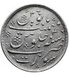 Indie Brytyjskie 1 rupia AH 1215 / 1800 AD, Bombay