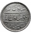 India British Rupee AH 1215 / 1800 AD, Bombay Presidency