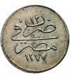 Ottoman Empire, Egypt. Qirsh AH 1277 Year 12 / 1871 AD, Abdul Aziz