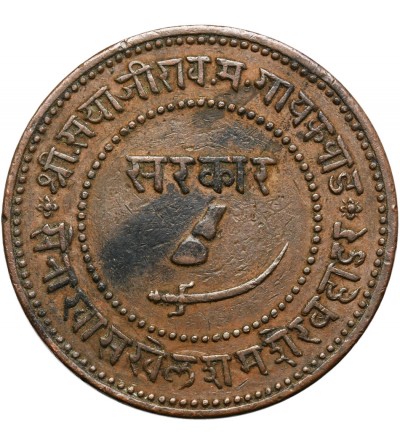 India - Baroda 2 Paisa VS 1946 / 1889 AD