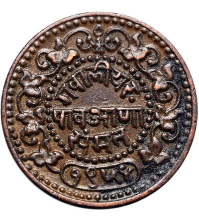 India - Gwalior 1/4 Anna VS 1954 / 1897 AD