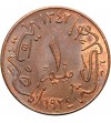 Egipt. 1 Millieme AH 1342 / 1924 AD (H), Fuad I