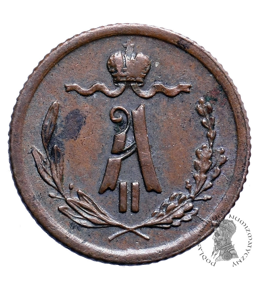 Russia 1/4 Kopek 1878, St. Petersburg Russia 1/4 Kopek 1878, St. Petersburg