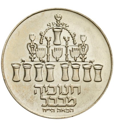 Izrael 5 lirot 1973