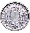 Greece 50 Lepta 1965 - Proof