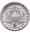 Grecja 1 drachma 1965 - Proof