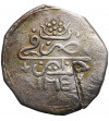 Algieria 1/2 Budju AH 1214 / 1799 AD, Selim III 1789-1807