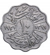 Iraq. 10 Fils AH 1349 / 1931 AD, Faisal I 1921-1933 AD