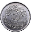 Iraq 250 Fils 1972
