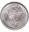 Egipt, Pierwsza Republika. 10 Piastres AH 1374 / 1955 AD, Sfinks