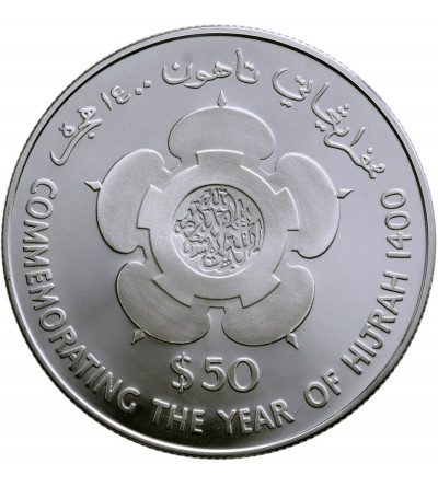 Brunei 50 dolarów AH 1400 /  1979 AD, rok Hejira 1400 - Proof