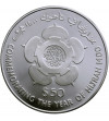Brunei 50 dolarów AH 1400 /  1979 AD, rok Hejira 1400 - Proof