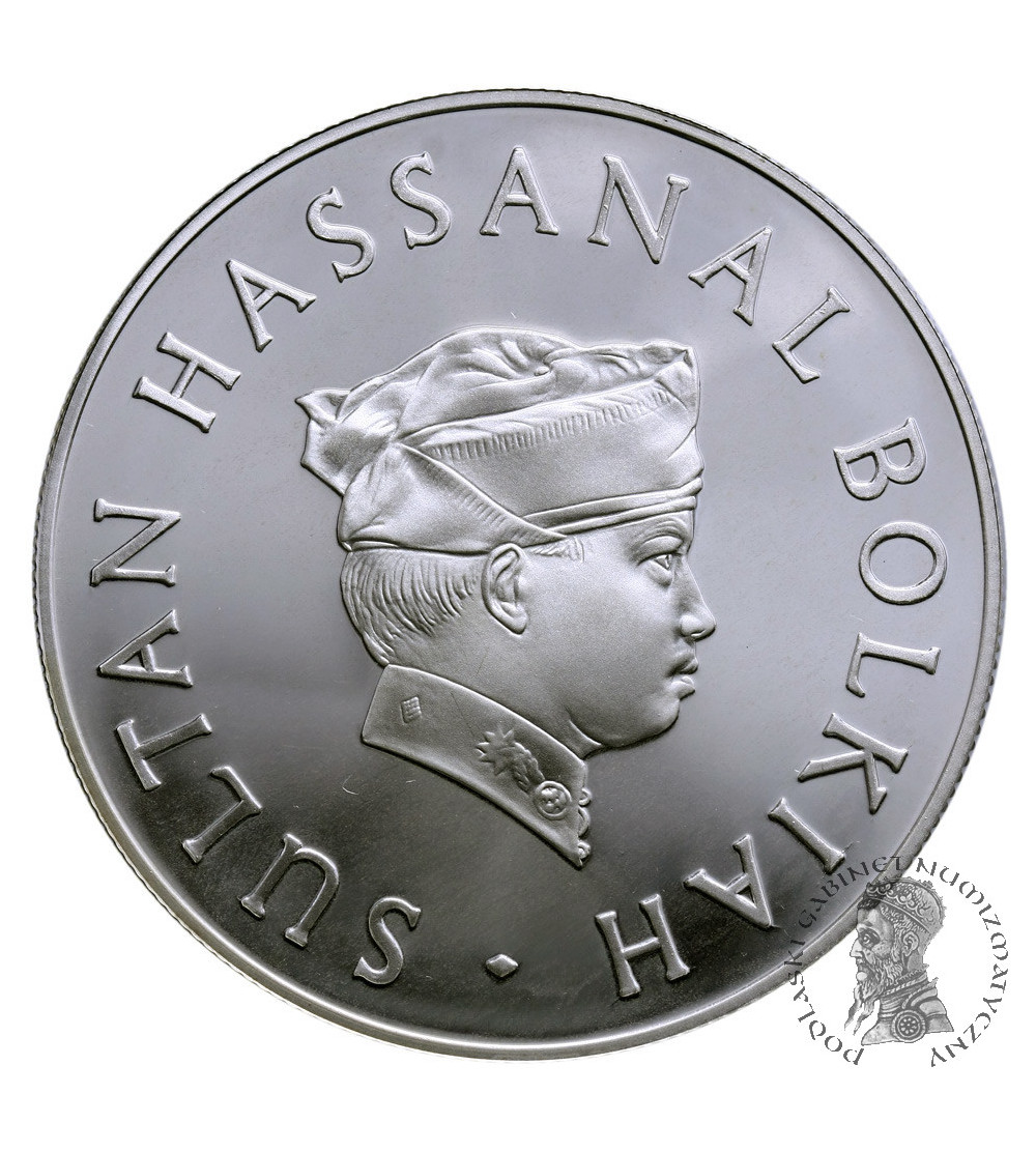 Brunei 50 Dollars AH 1400 /  1979 AD, Year of Hejira 1400