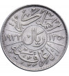 Iraq. Riyal (200 Fils) AH 1350 / 1932 AD, Faisal I 1921-1933 AD