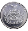 Biafra, Pound 1969