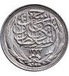 Egypt, British Protectorate. 2 Piastres AH 1335 / 1917 AD