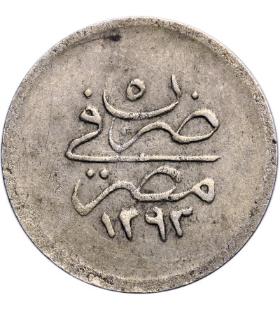 Ottoman Empire, Egypt. Qirsh AH 1293 Year 5 / 1880 AD, Abdul Hamid