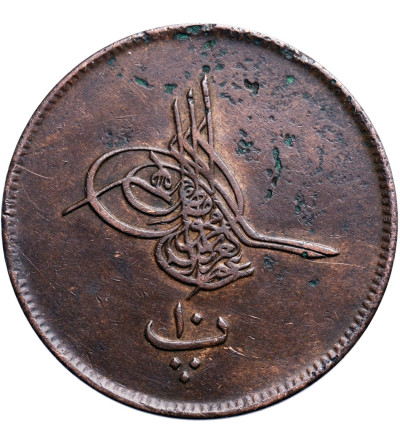 Egypt 10 Para AH 1277/5 / 1864 AD