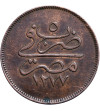 Egypt 10 Para AH 1277/5 / 1864 AD