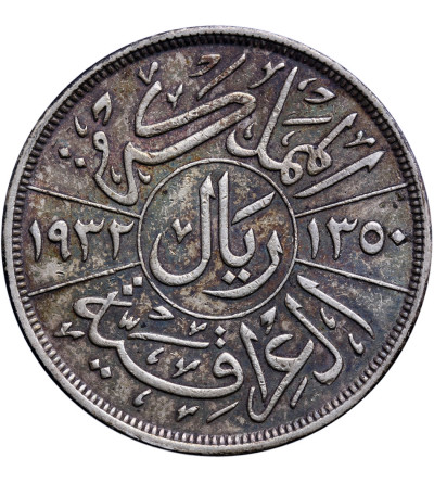 Iraq Riyal (200 Fils) AH 1350 / 1932 AD