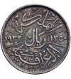 Iraq Riyal (200 Fils) AH 1350 / 1932 AD