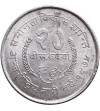 Nepal 20 rupii 1975, F.A.O.