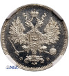 Russia 15 Kopeks 1860 СПБ-ФБ, St. Petersbur - NGC MS 64