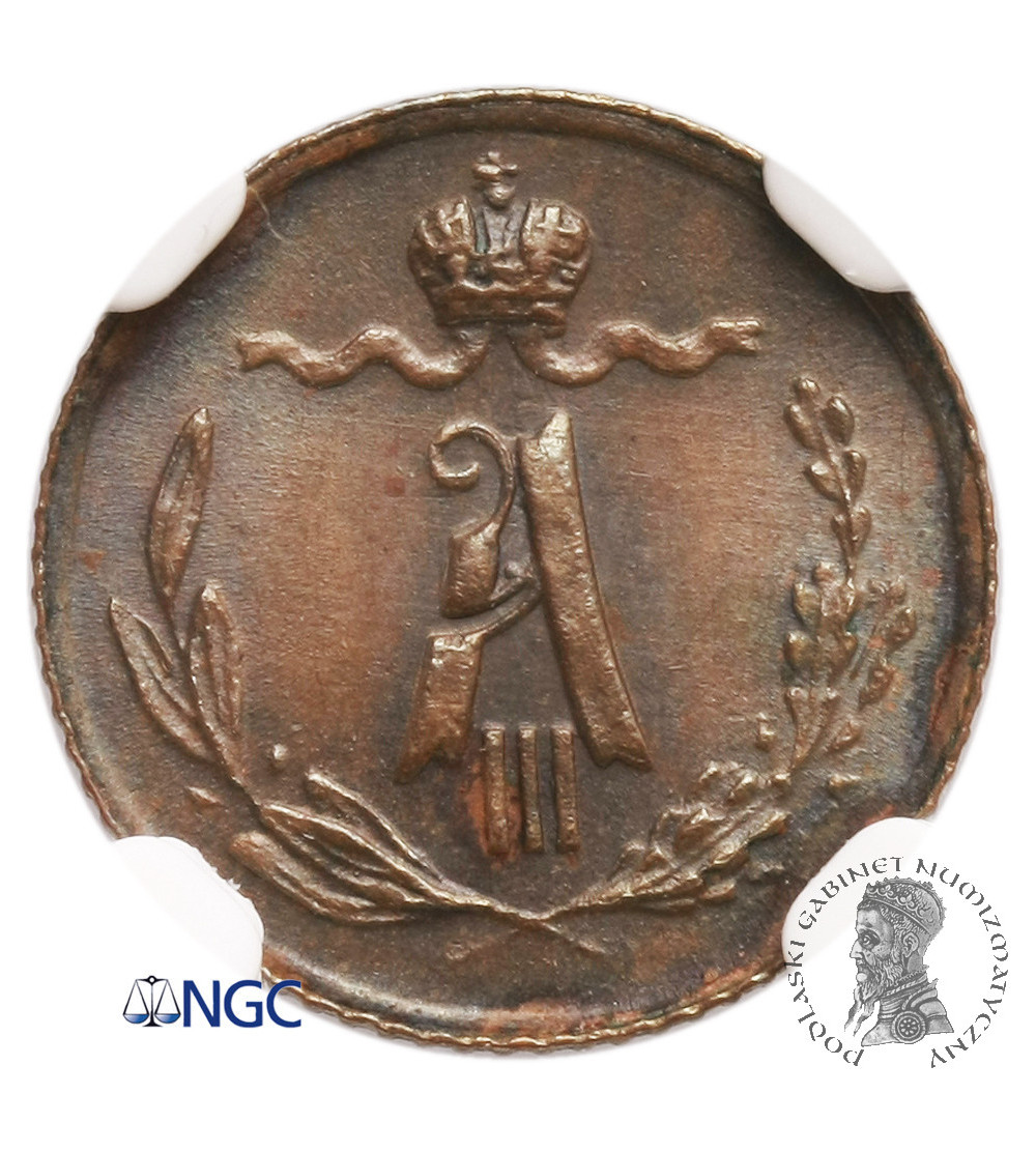 Rosja 1/4 kopiejki 1885, St. Petersburg - NGC MS65 BN Rosja 1/4 kopiejki 1885, St. Petersburg - NGC MS65 BN
