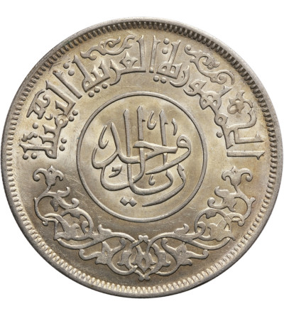 Jemen 1 Riyal AH 1382 / 1963 AD