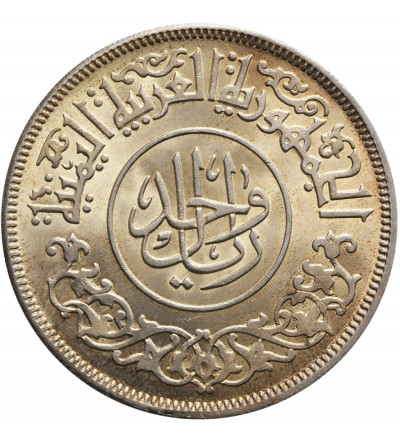 Yemen, Arab Republic. 1 Riyal AH 1382 / 1963 AD