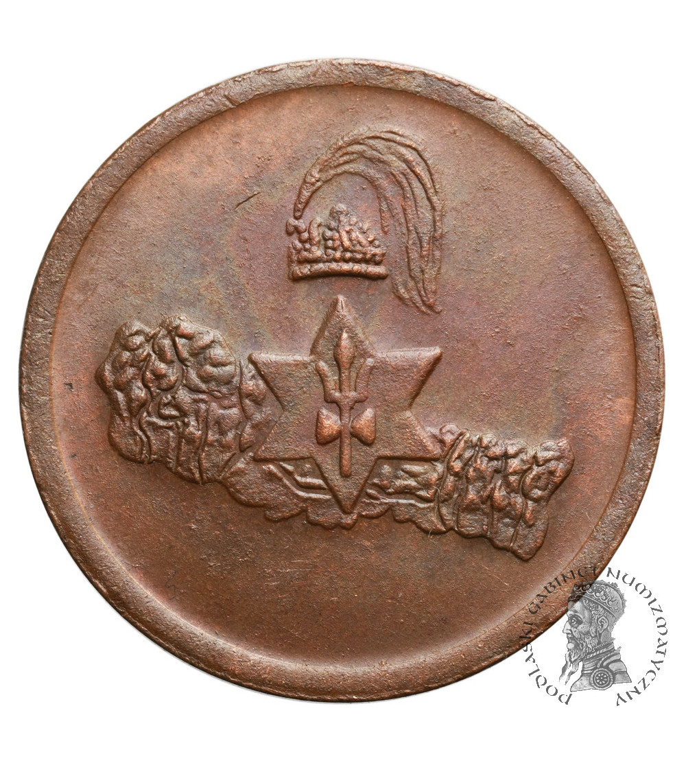 Nepal Bronze medal VS 2023 / 1966 AD, Mahendra Bir Bikram