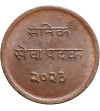 Nepal medal nagrodowy VS 2023 / 1966 AD, Mahendra Bir Bikram