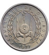 Dżibuti 100 franków 1977, ESSAI (próba)