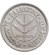 Palestine 50 Mils 1931