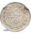 Iran Shahi Sefid (White Shahi) AH 1330 / 1912 AD, Sultan Ahmad Shah - NGC MS 64