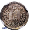 Japan 5 Sen Year 8 / 1875 AD - NGC MS 66