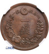 Japonia 1 Sen 1877 (rok 10) - NGC MS 64 BN