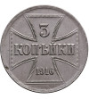 Poland (OST) 3 Kopeks 1916 A, Berlin
