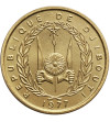 Djibouti 10 Francs 1977, ESSAI