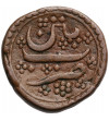 Indie - Mysore. AE Paisa AM 1215, Patan, Tipu Sultan 1787-1799 AD