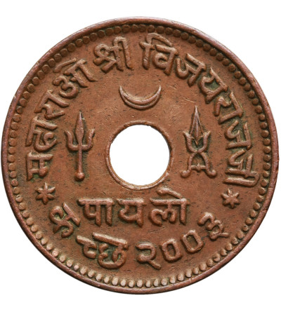 India - Kutch. Payalo (1/2 Kori) VS 2003 / 1946 AD, Vijayarajji 1942-1947 AD