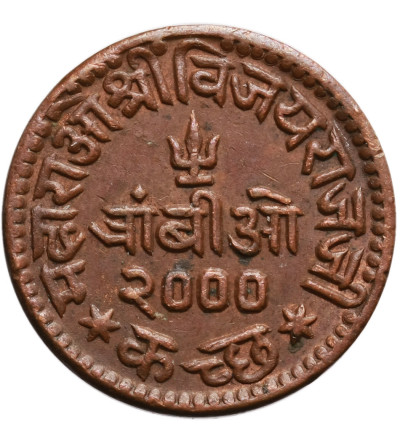 India - Kutch. Trambiyo VS 2000 / 1944 AD, Vijayarajji 1942-1947 AD