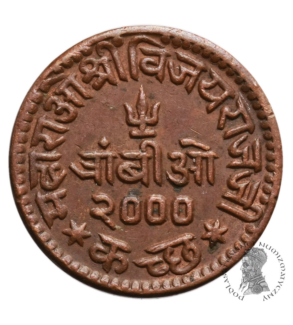 Indie - Kutch. Trambiyo VS 2000 / 1944 AD, Vijayarajji 1942-1947 AD