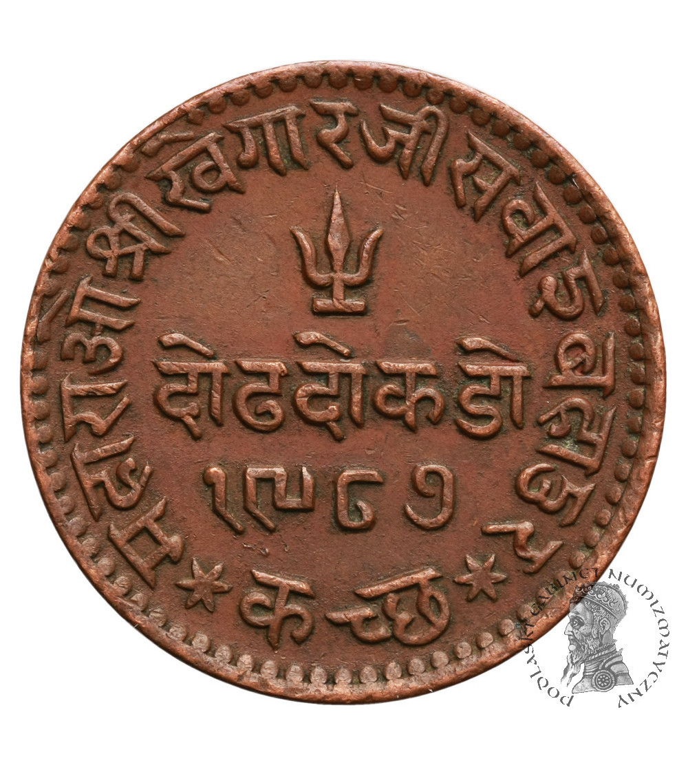 India - Kutch. 1 1/2 Dokda VS 1987 / 1931 AD, Khengarji III 1875-1942 AD