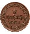 Indie - Kutch. 1 1/2 Dokda VS 1987 / 1931 AD, Khengarji III 1875-1942 AD