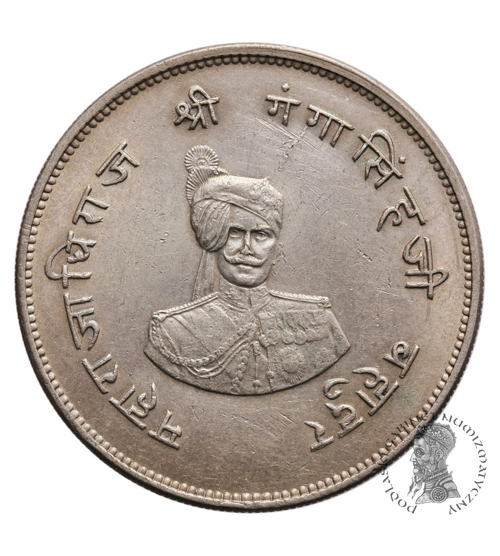 India - Bikanir Rupee 1937, Ganga Singhji - 50th Anniversary of reign